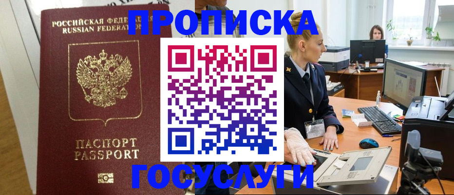 регистрация для школы в Нижневартовске
