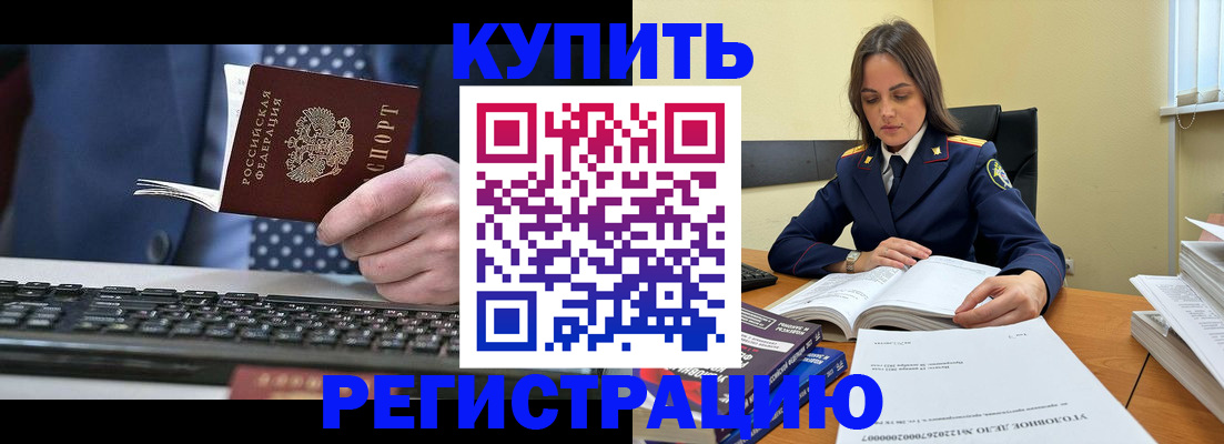 временная регистрация госуслуги в Нижневартовске