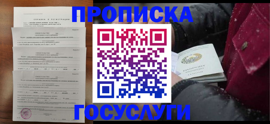 миграционный учет в Нижневартовске